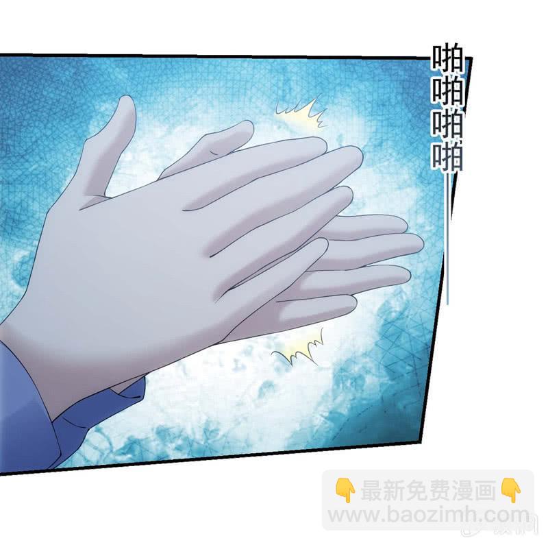 共归于尽？-第170话