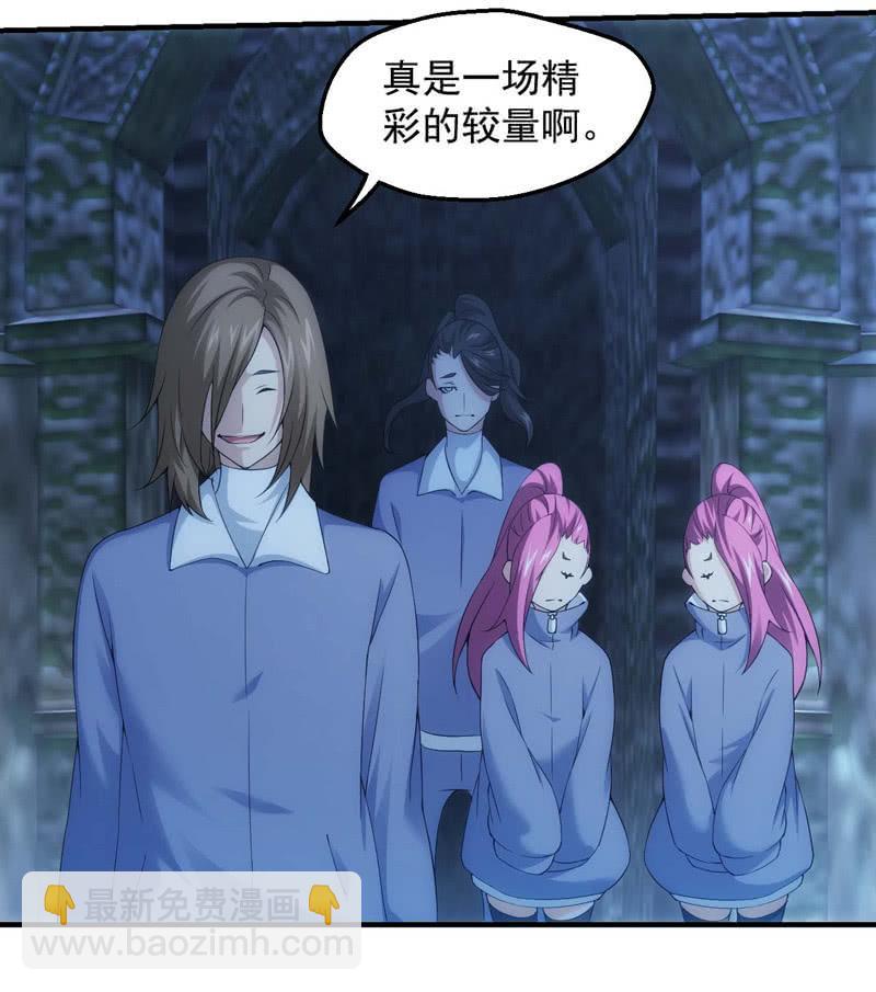 共归于尽？-第170话