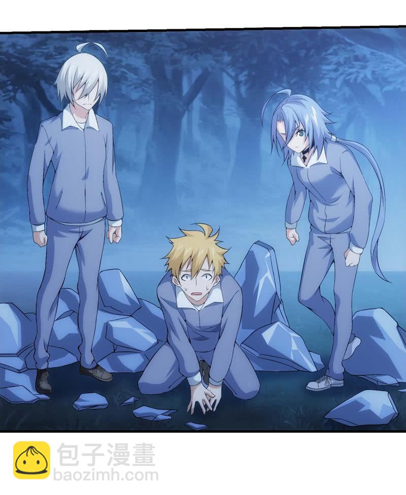 共归于尽？-第170话