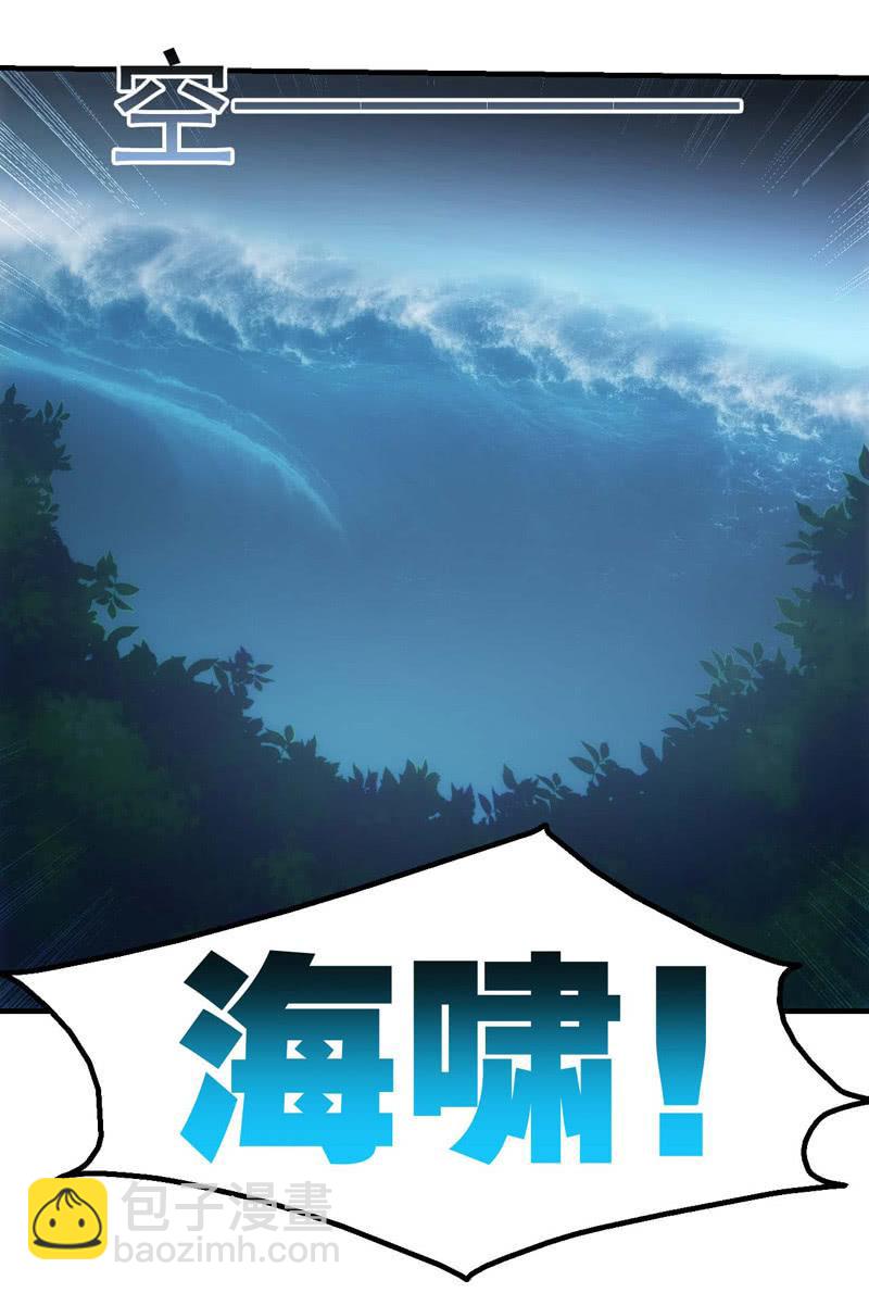 共归于尽？-第170话