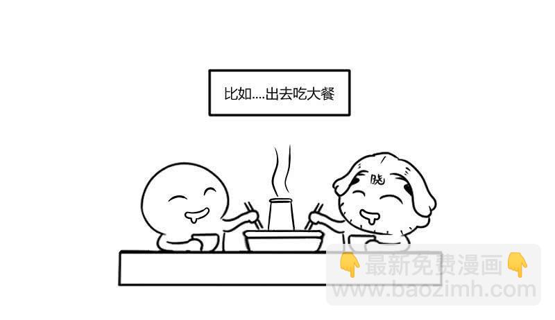 共归于尽？-第170话