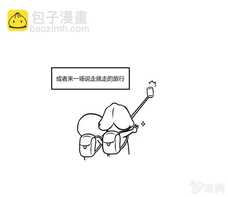 共归于尽？-第170话