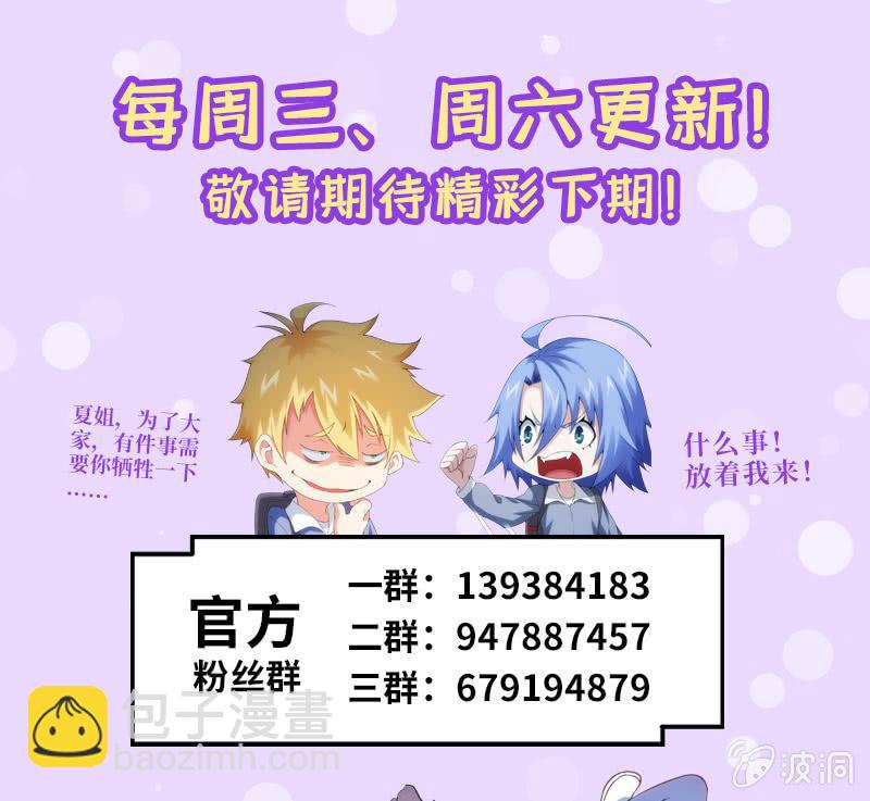 共归于尽？-第170话