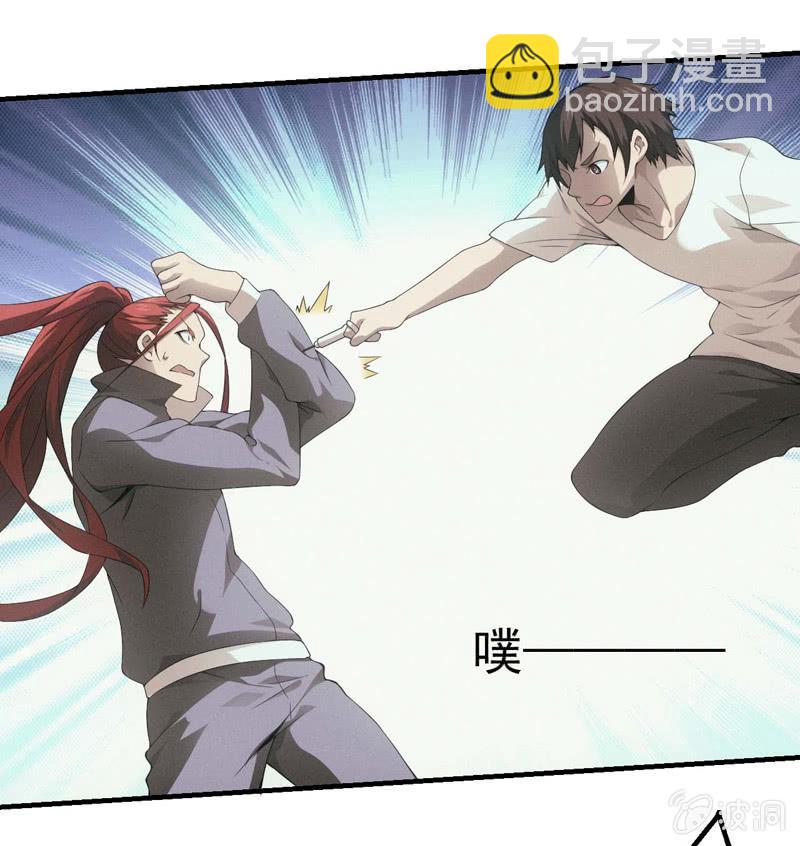 阴城的屈辱-第174话