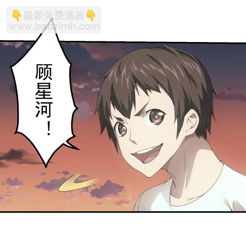 阴城的屈辱-第174话