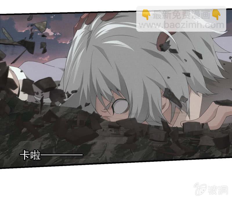 獵能者（獵能者·獵能學院） - 死亡 - 4