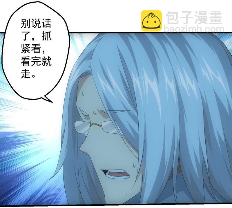 鹿央真相-第182话