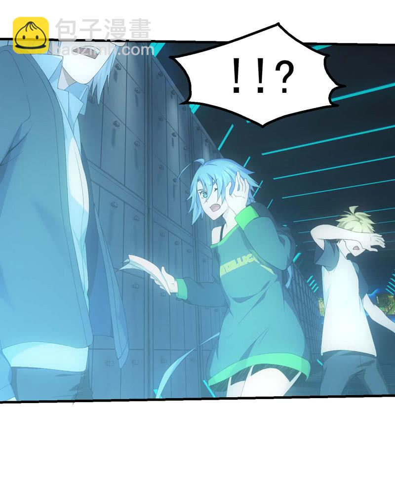 鹿央真相-第182话