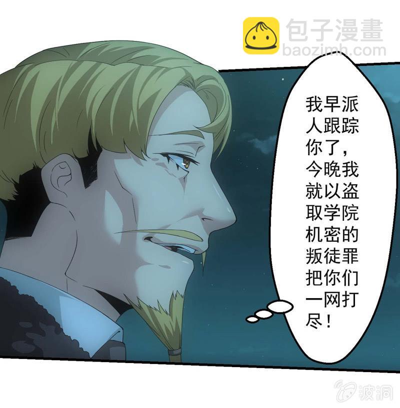 鹿央真相-第182话