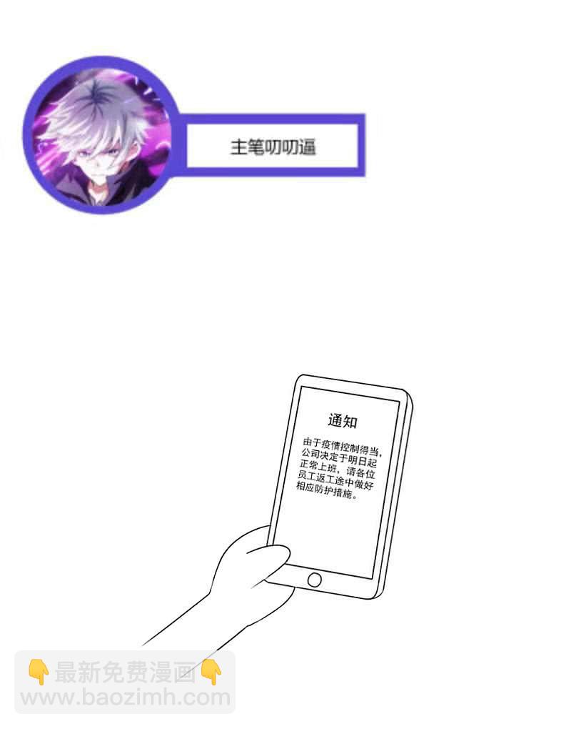 鹿央真相-第182话