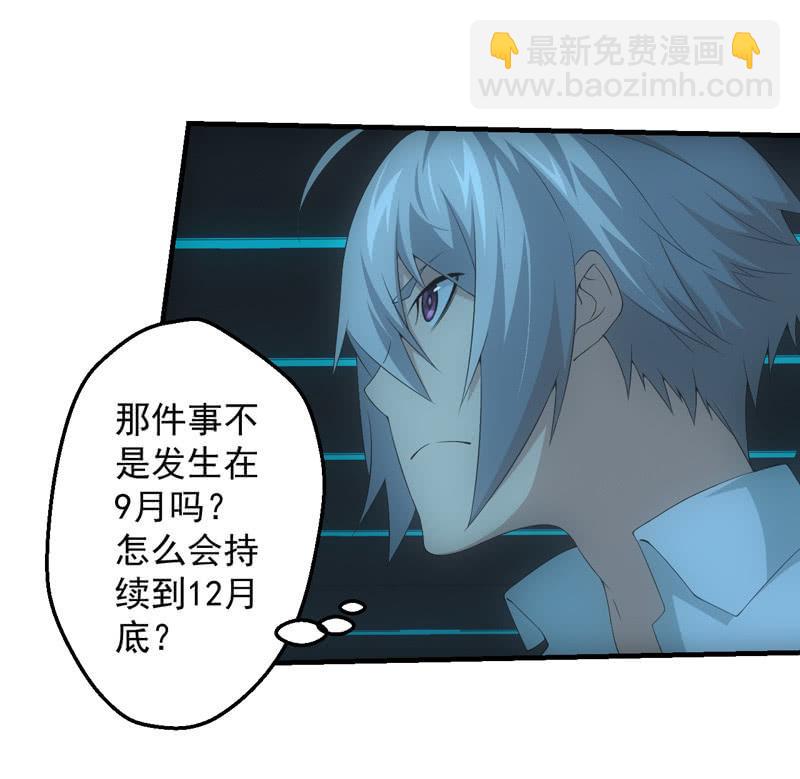 鹿央真相-第182话