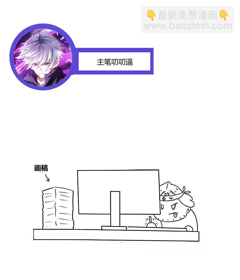 唯一的线索-第184话