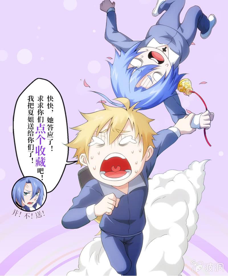 唯一的线索-第184话