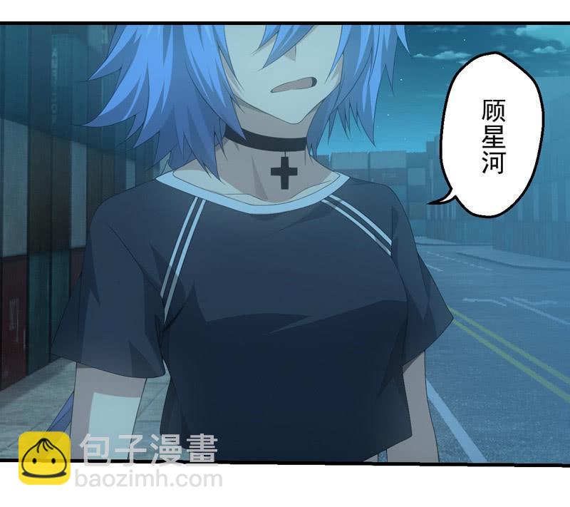 唯一的线索-第184话