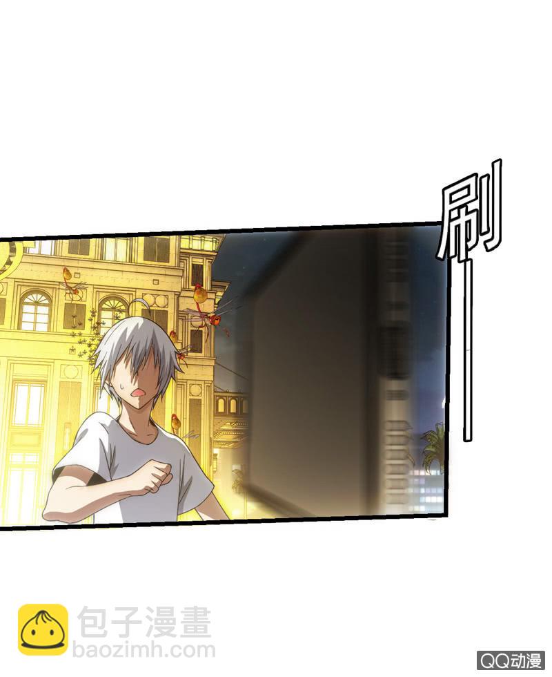 爆裂蜻蜓-第20话