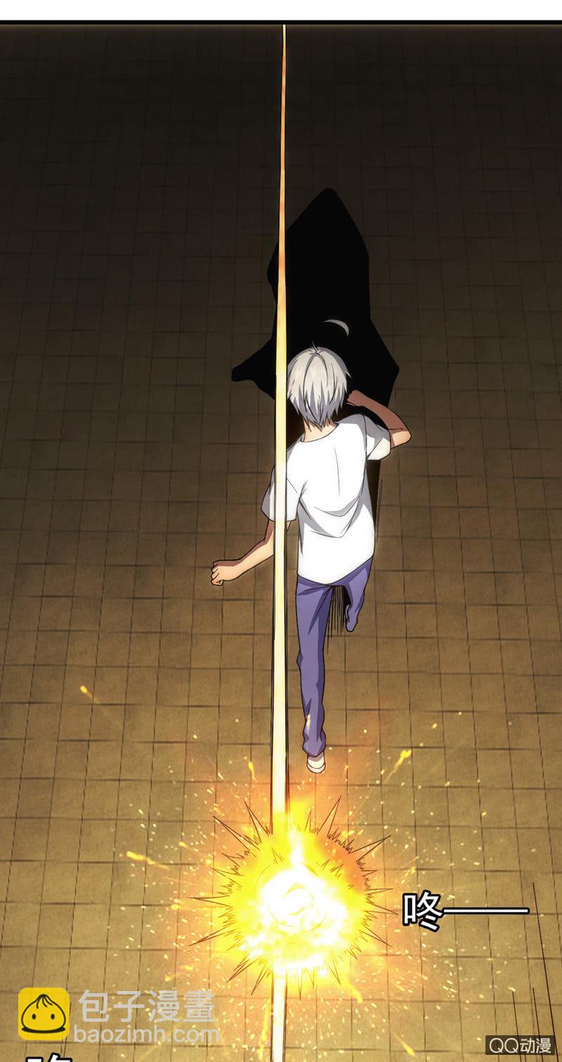 爆裂蜻蜓-第20话