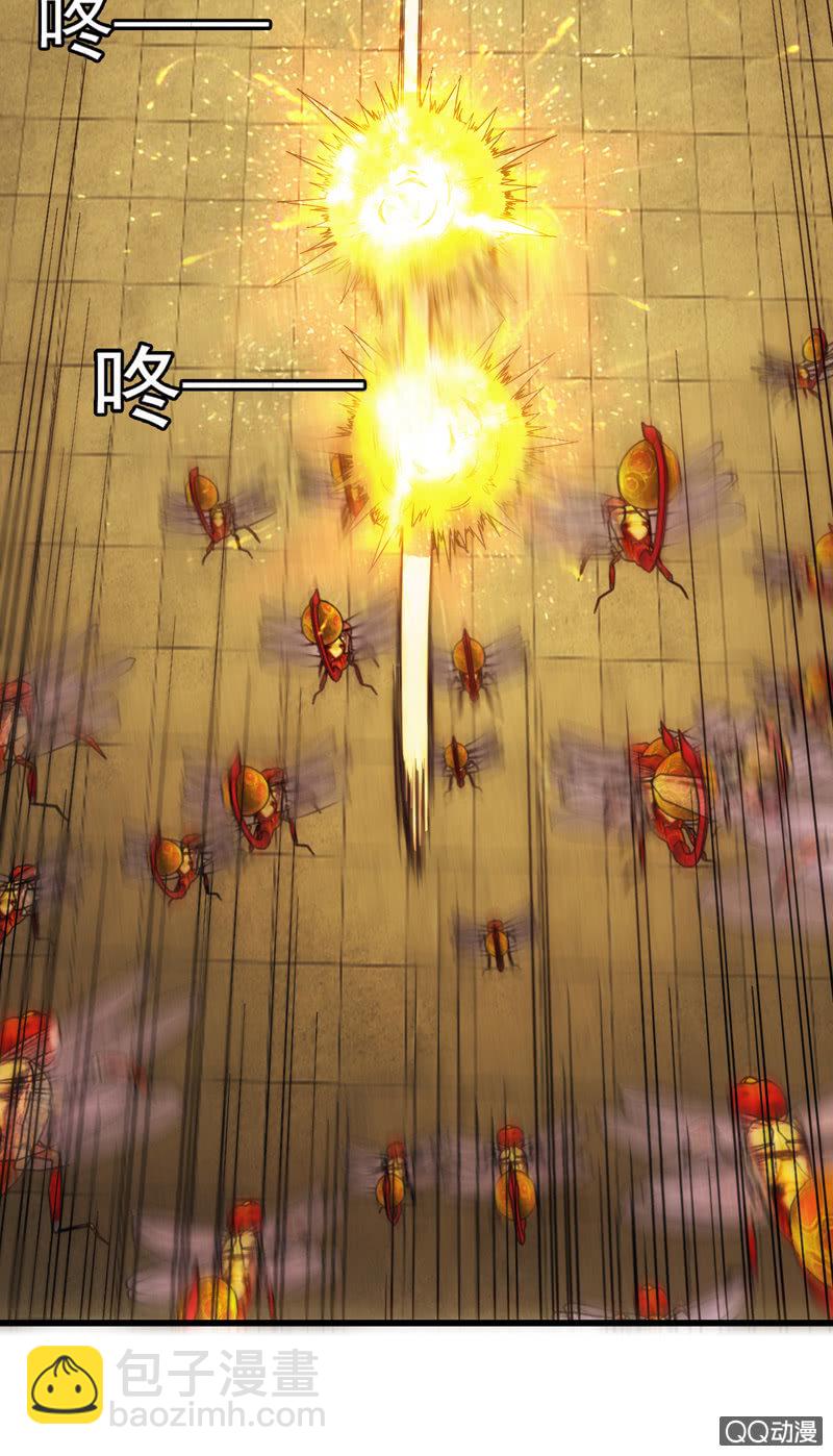 爆裂蜻蜓-第20话