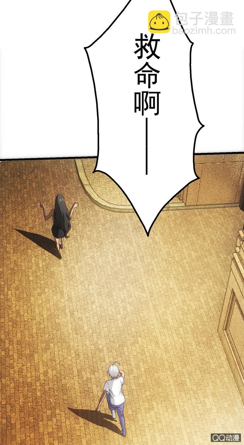 爆裂蜻蜓-第20话