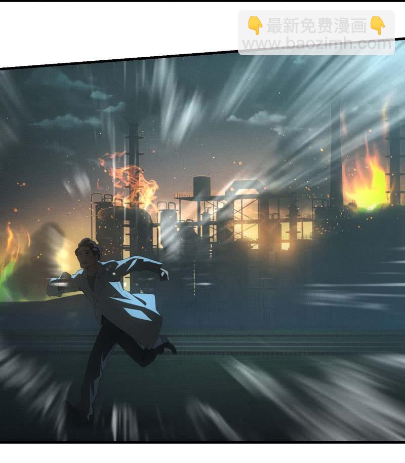 特殊猎能者(1/2)-第188话