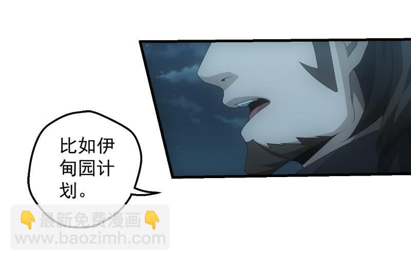 特殊猎能者(1/2)-第188话