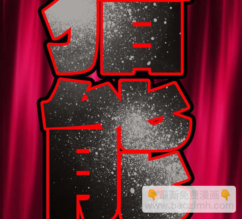 特殊猎能者(1/2)-第188话