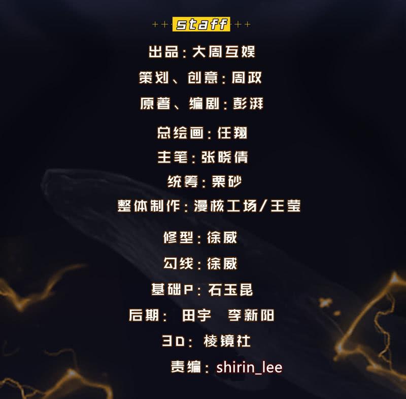 真心话大冒险-第190话