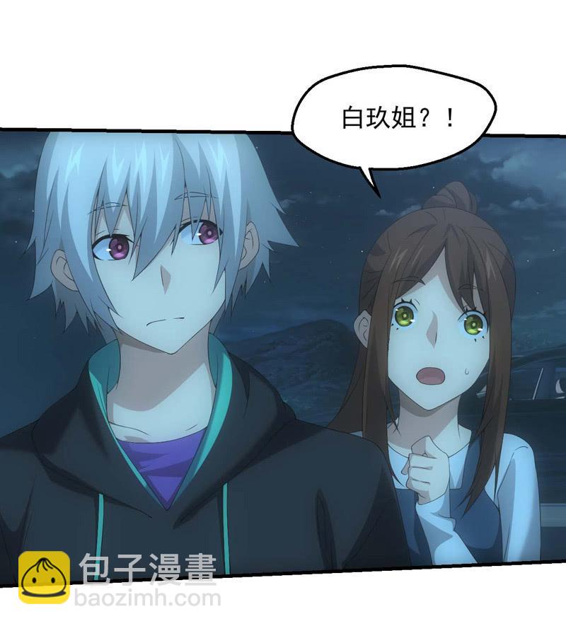 真心话大冒险-第190话