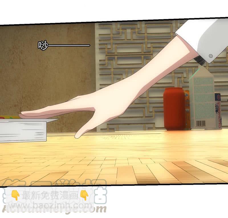 真心话大冒险-第190话