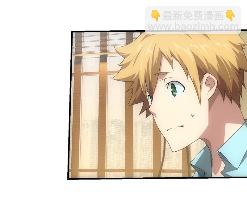 真心话大冒险-第190话