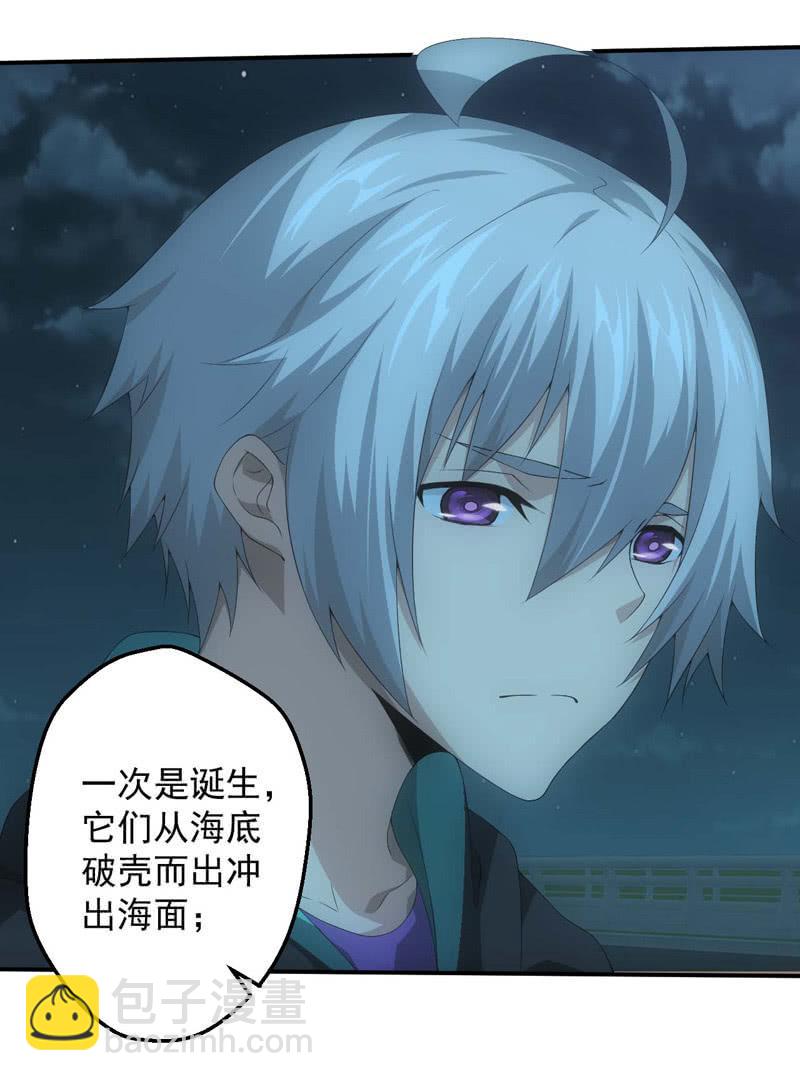 蛮蛮的报恩(1/2)-第194话