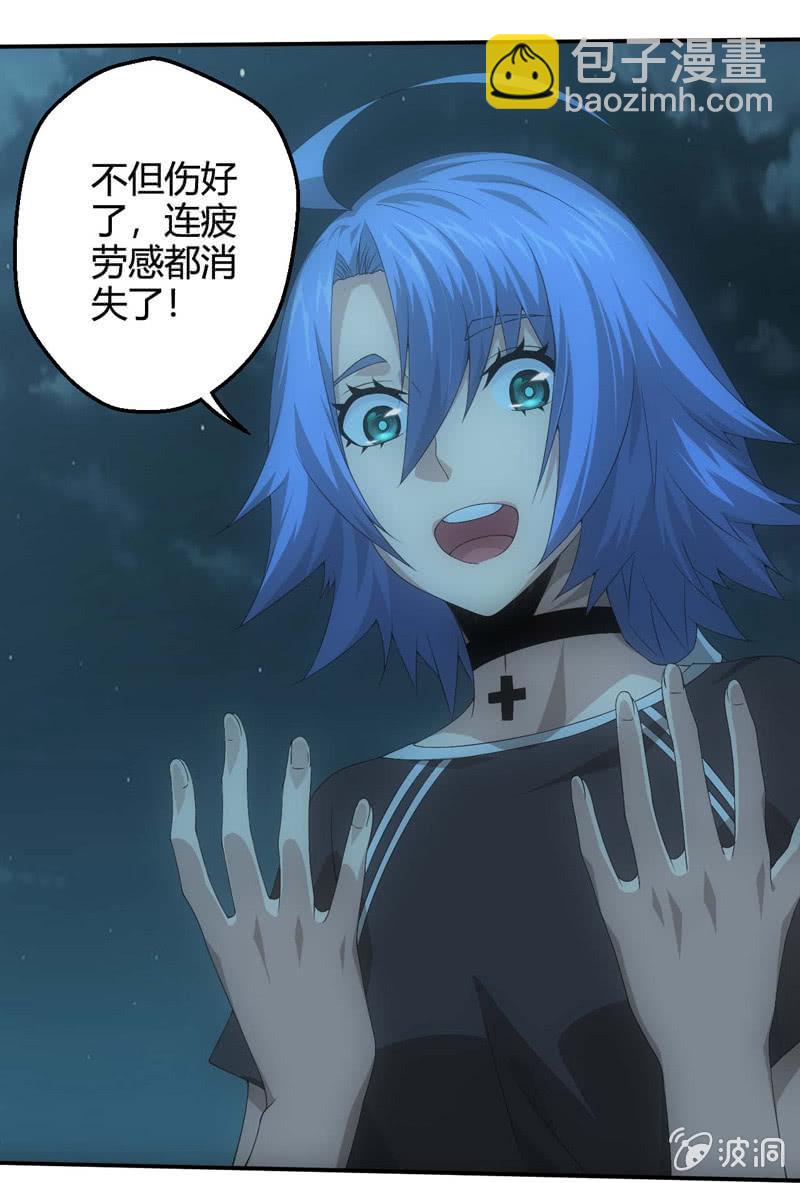 蛮蛮的报恩(1/2)-第194话