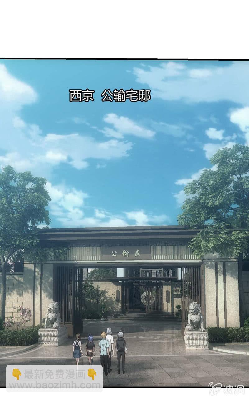 蛮蛮的报恩(1/2)-第194话