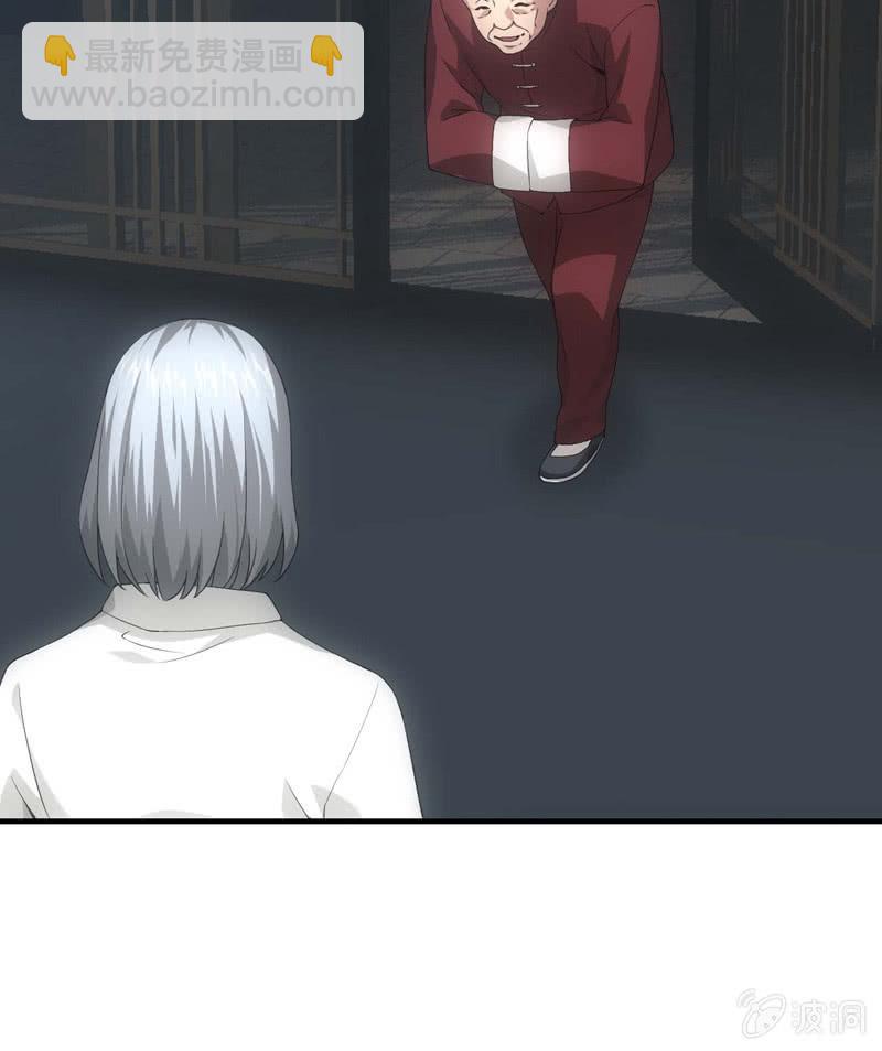 蛮蛮的报恩(1/2)-第194话