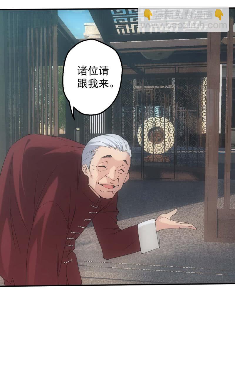 蛮蛮的报恩(1/2)-第194话