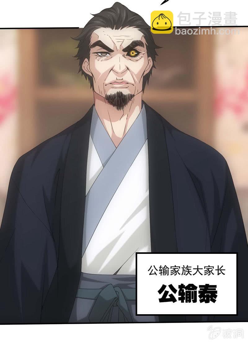 蛮蛮的报恩(1/2)-第194话