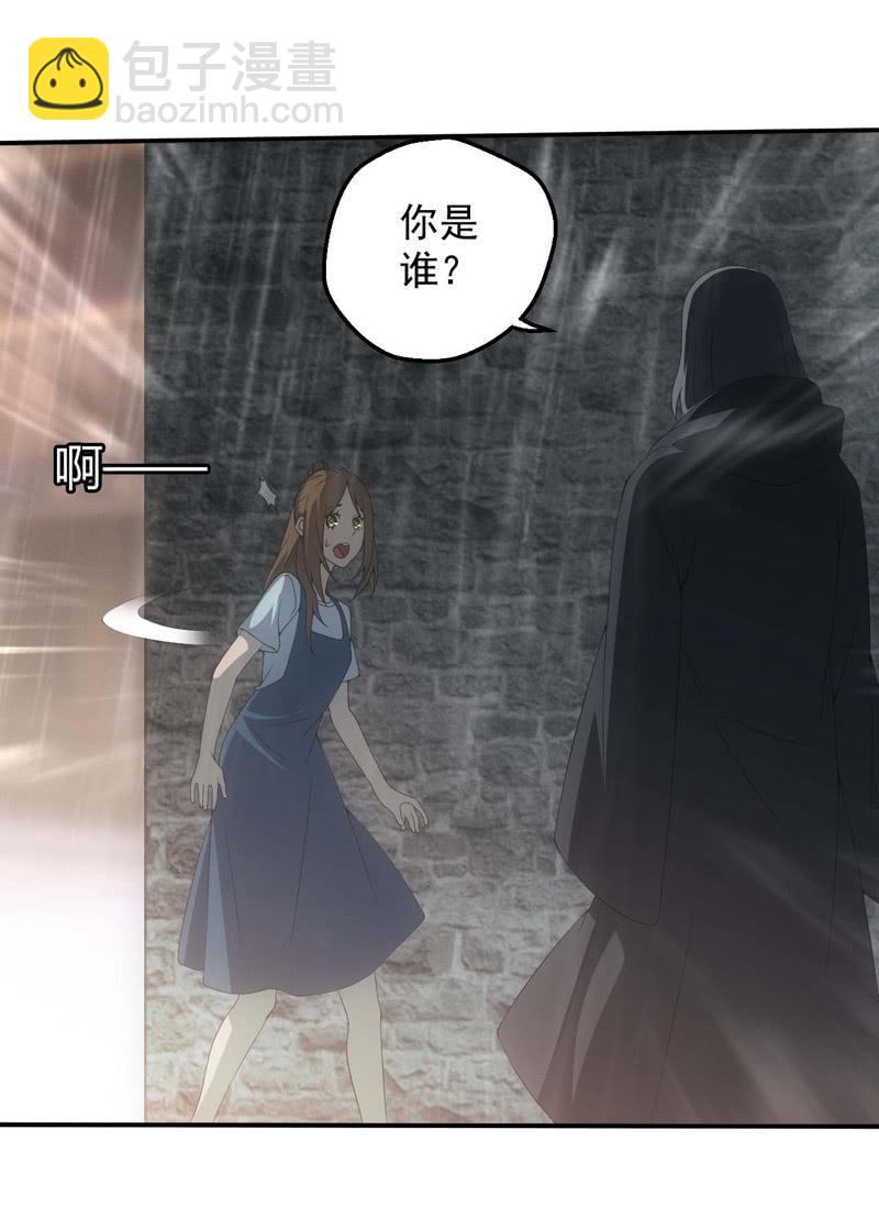 鬼斗现身(1/2)-第198话