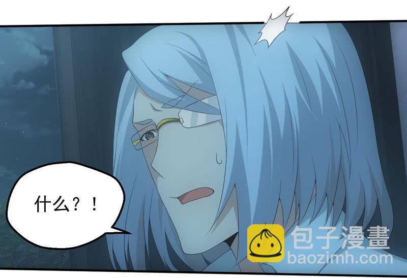 鬼斗现身(1/2)-第198话