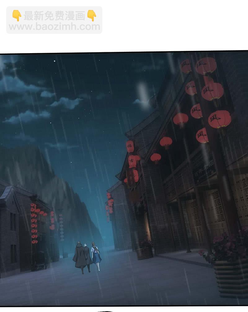 鬼斗现身(1/2)-第198话