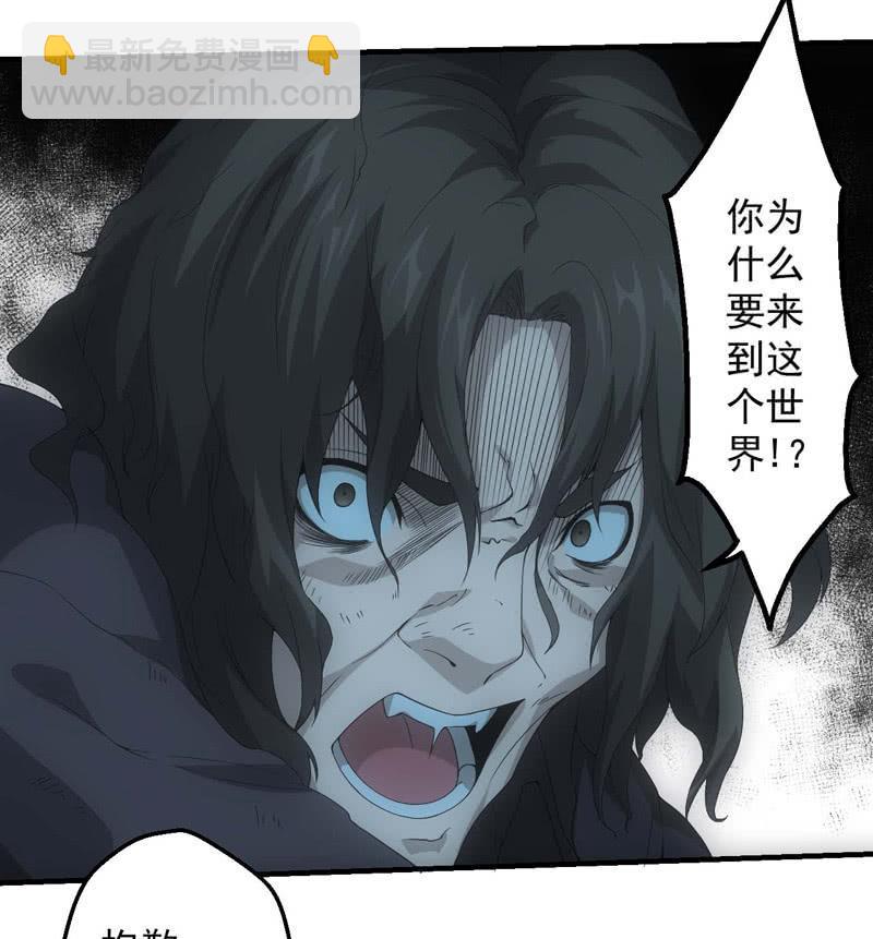 鬼斗现身(1/2)-第198话