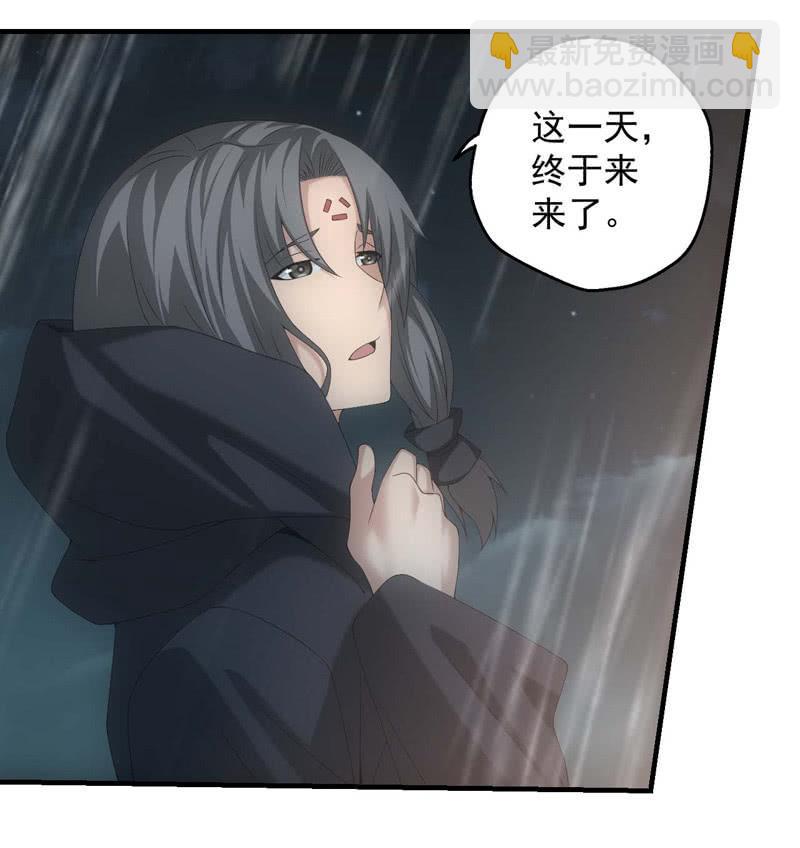 鬼斗现身(1/2)-第198话