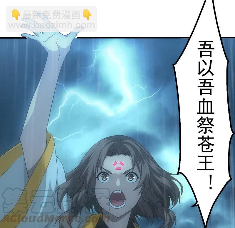 封印解除(1/2)-第202话