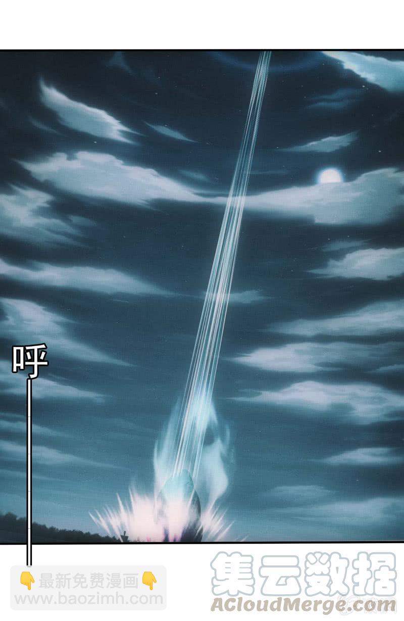 封印解除(1/2)-第202话