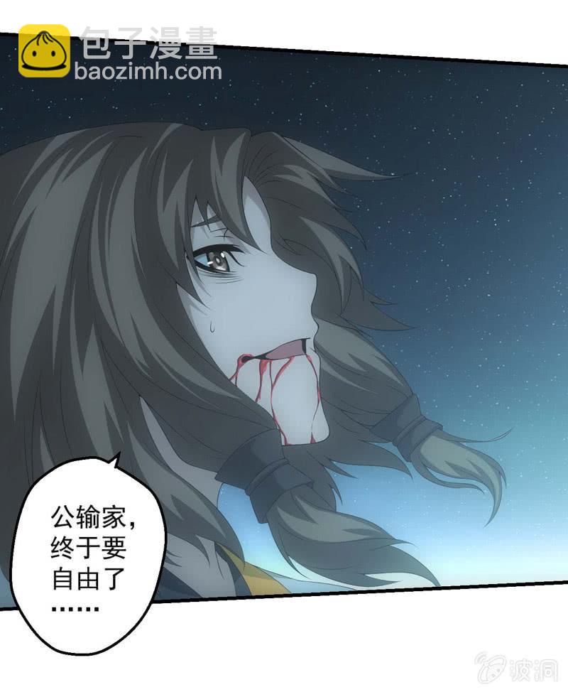 封印解除(1/2)-第202话