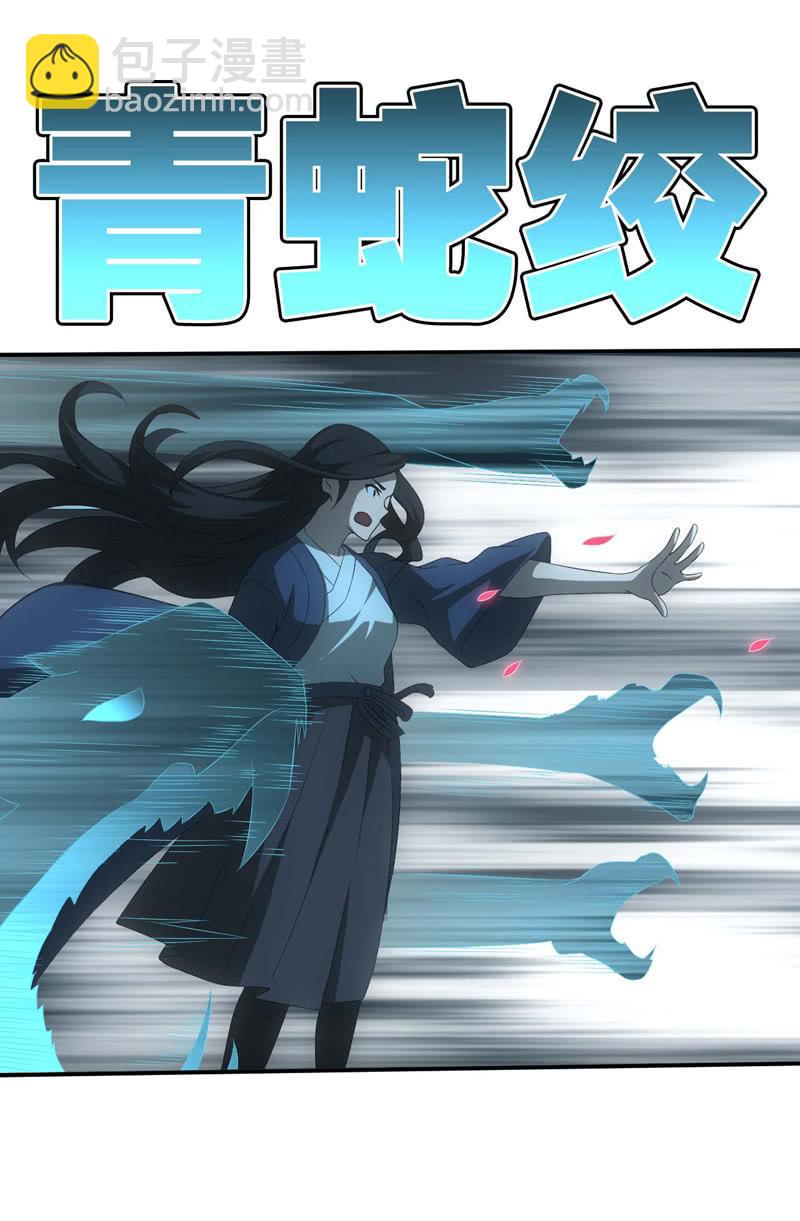 封印解除(1/2)-第202话