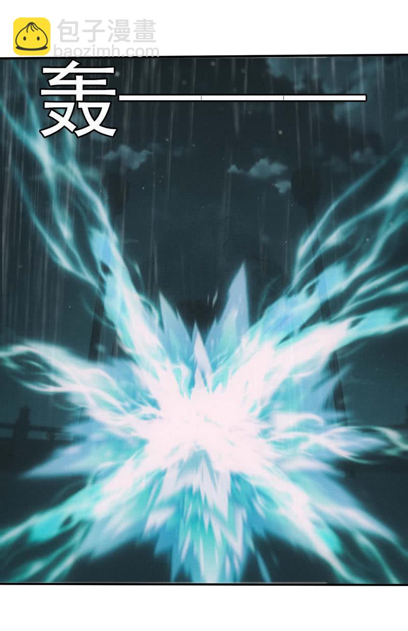 封印解除(1/2)-第202话