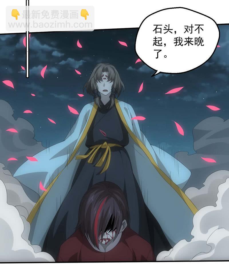 恶人&恩人(1/2)-第204话