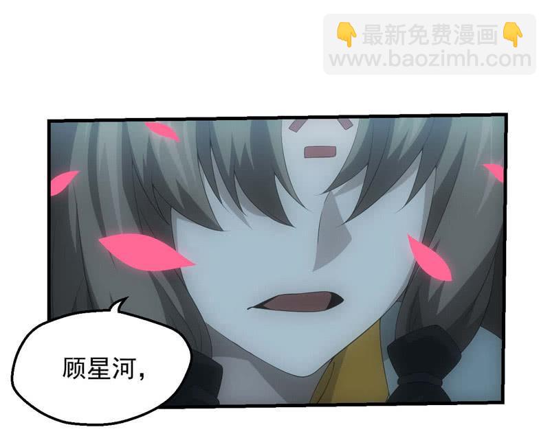 恶人&恩人(1/2)-第204话