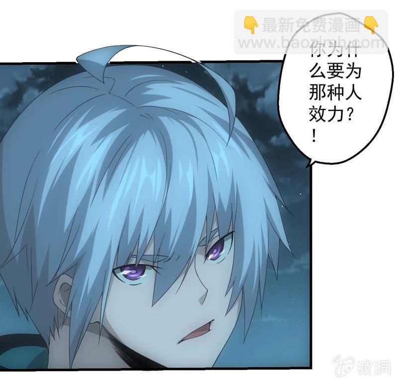 恶人&恩人(1/2)-第204话