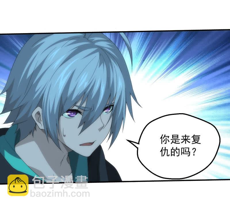 四大血脉的秘密(1/2)-第206话