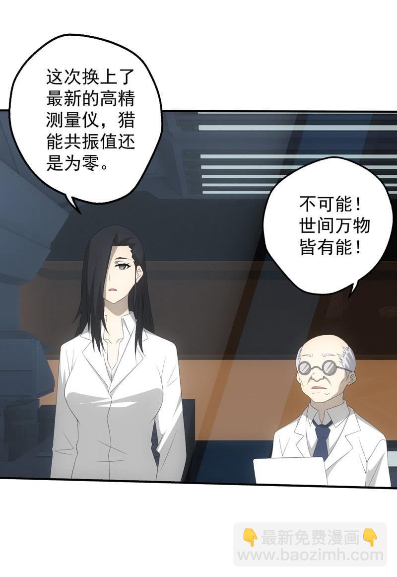 答案(1/2)-第208话